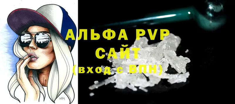 Alpha PVP СК Лысьва