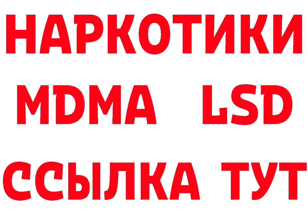 MDMA VHQ зеркало это гидра Лысьва